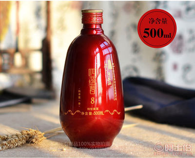 【包郵紹興黃酒塔牌四蘊(yùn)春8特型手工酒500ml6瓶】紹興市鏡湖新區(qū)越明酒類批發(fā)部 - 產(chǎn)品庫(kù)