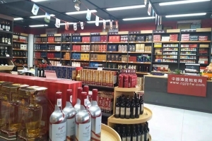 中國(guó)酒類批發(fā)網(wǎng)