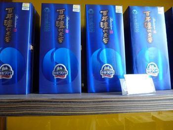 【供應(yīng)53度郎酒 紅花郎十年53度 醬香型白酒 酒類批發(fā) 團(tuán)購(gòu) 郎酒系】?jī)r(jià)格,廠家,圖片,中國(guó)白酒,北京回龍觀迎運(yùn)達(dá)酒水銷售部-