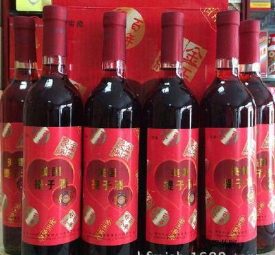 辦理酒類批發(fā)許可證的相關(guān)流程及材料_聚榮網(wǎng)