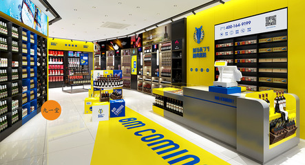 酒類零售新品牌塑造 / 斑馬來了&middot;酒類直送