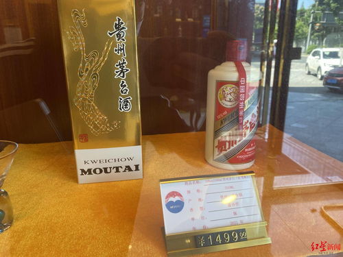 茅臺雙節前加大投放,市場價格較中秋回落,但仍是最貴的一年