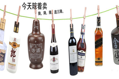 酒類網(wǎng)線下加盟條件