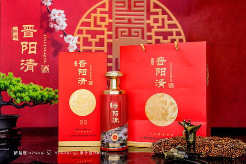 晉陽清系列 白酒產(chǎn)品拍攝