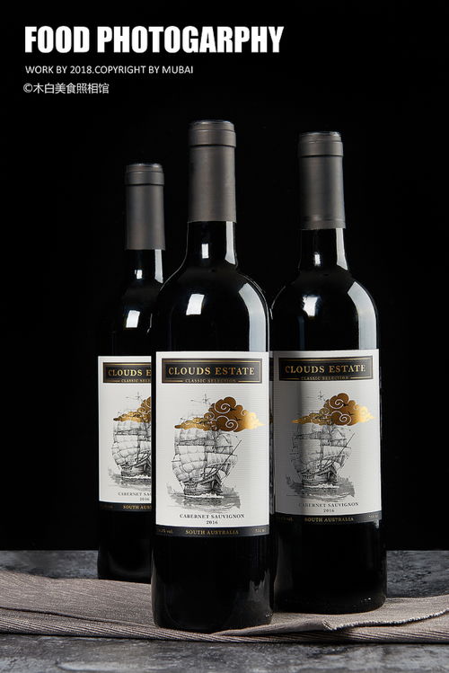 紅酒拍攝 紅酒,產(chǎn)品,產(chǎn)品拍攝