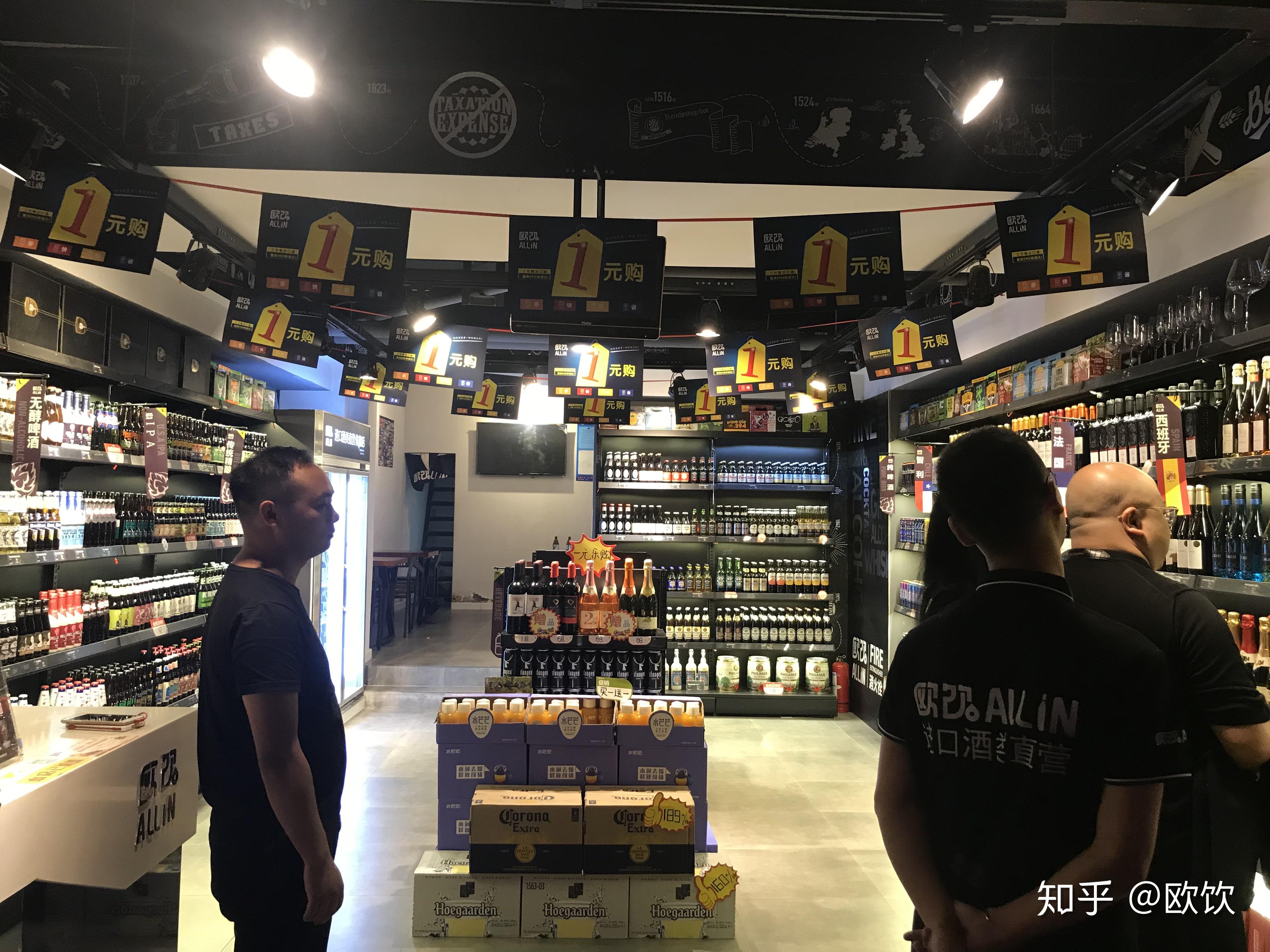 歐飲 進(jìn)口口酒類新零售來臨前你準(zhǔn)備好了嗎?