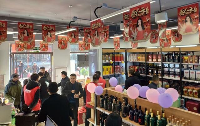 酒仙網(wǎng)新零售升級(jí) &ldquo;酒快到&rdquo;001號(hào)店大年初一正式開業(yè)