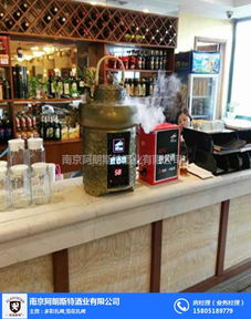 熱黃酒 黃酒 南京阿朗斯特酒業公司 查看