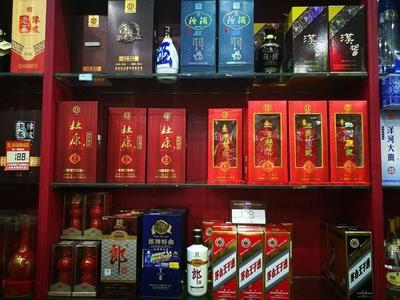 提供高質量、高品質的煙酒 新銳名煙名酒是駐馬店首家貨倉式名煙名酒超市_其它_網(wǎng)