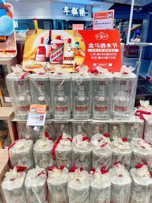雙節(jié)旺季將至，酒企積極去庫存，酒類零售市場迎機遇